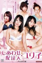 The Goddess Cums Again