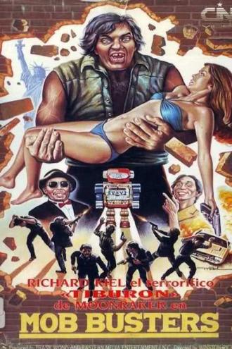 Mob Busters (1985)